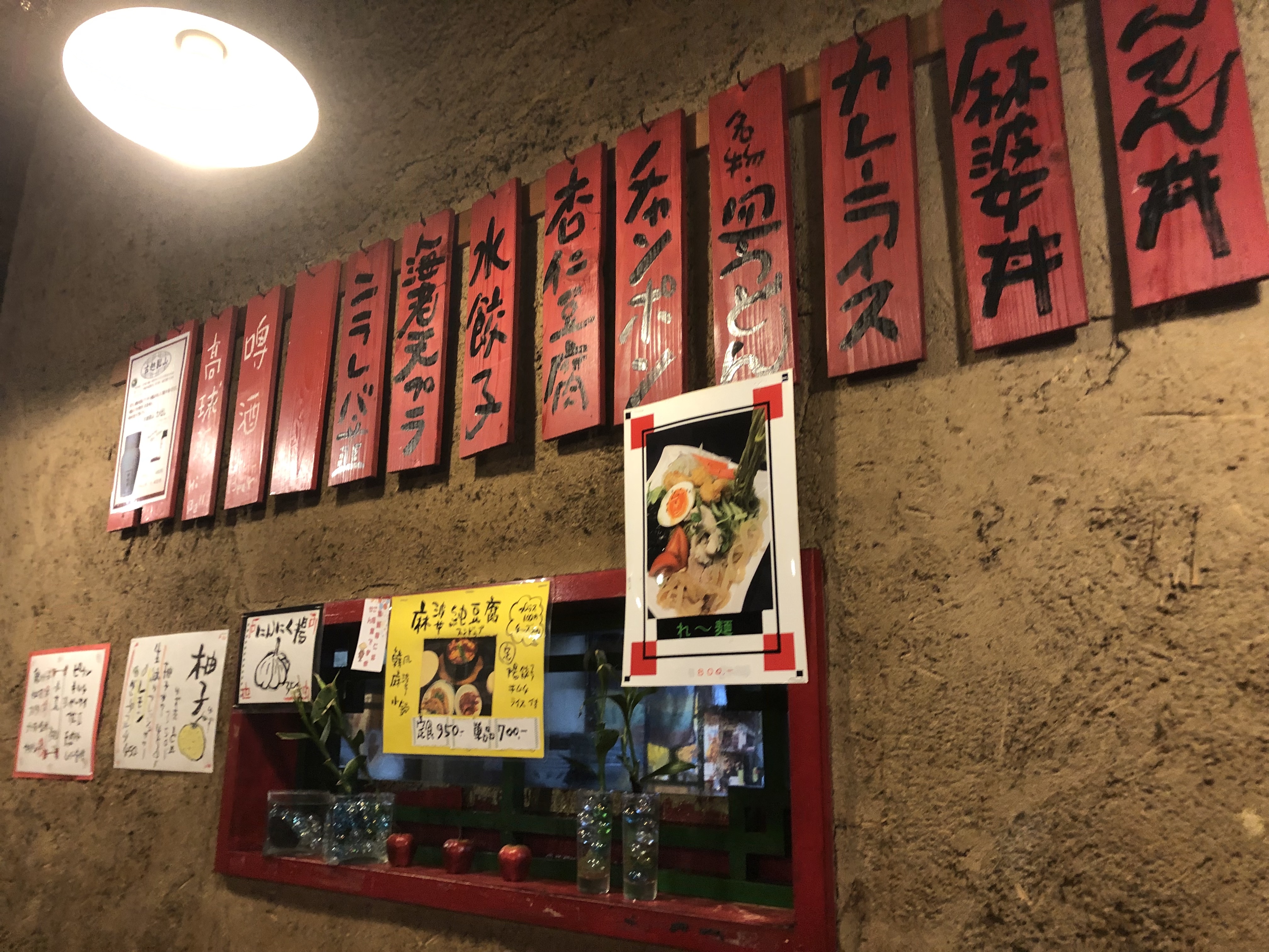 マーシーの美味しい本格中華料理店を探せ！(その87．コスパ良く、ハーフメニューも充実しているので、また夜に訪れたいお店、大阪此花区にある天天菜館)